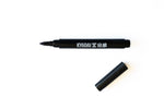 Kyōdai Firm-Tip Brush Pens — Pack of 5