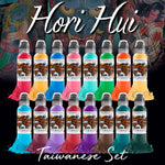World Famous Tattoo Ink Set — Hori Hui Taiwanese Set